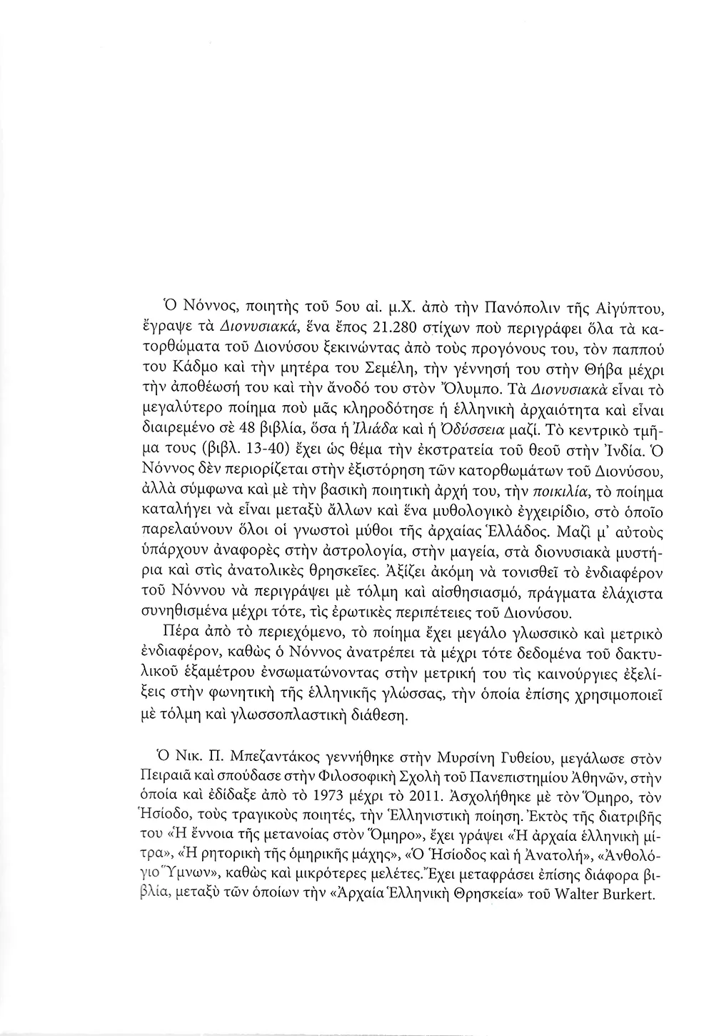 Back Cover
