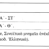 ekdoseis.12 ekdoseis.12