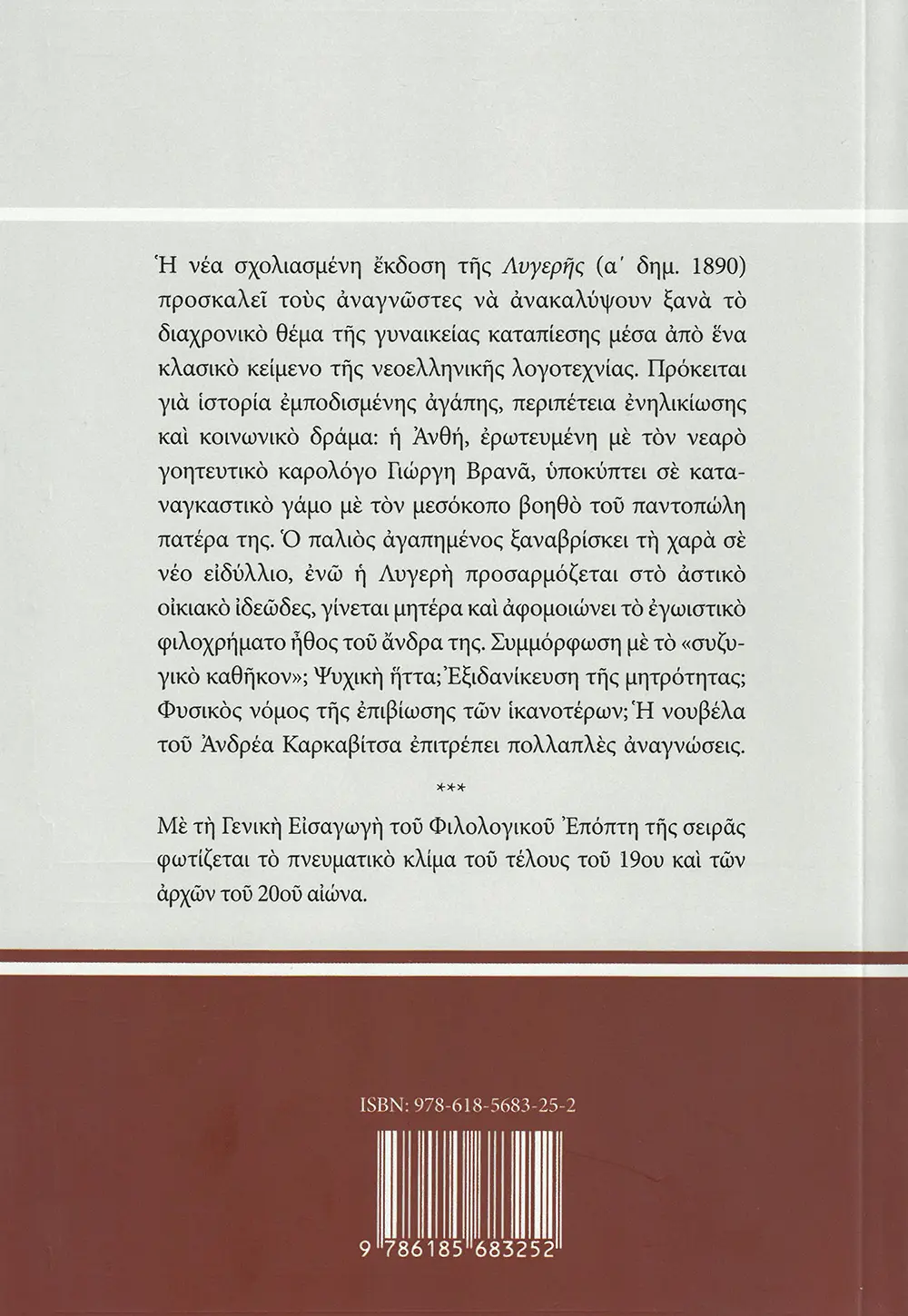 Back Cover