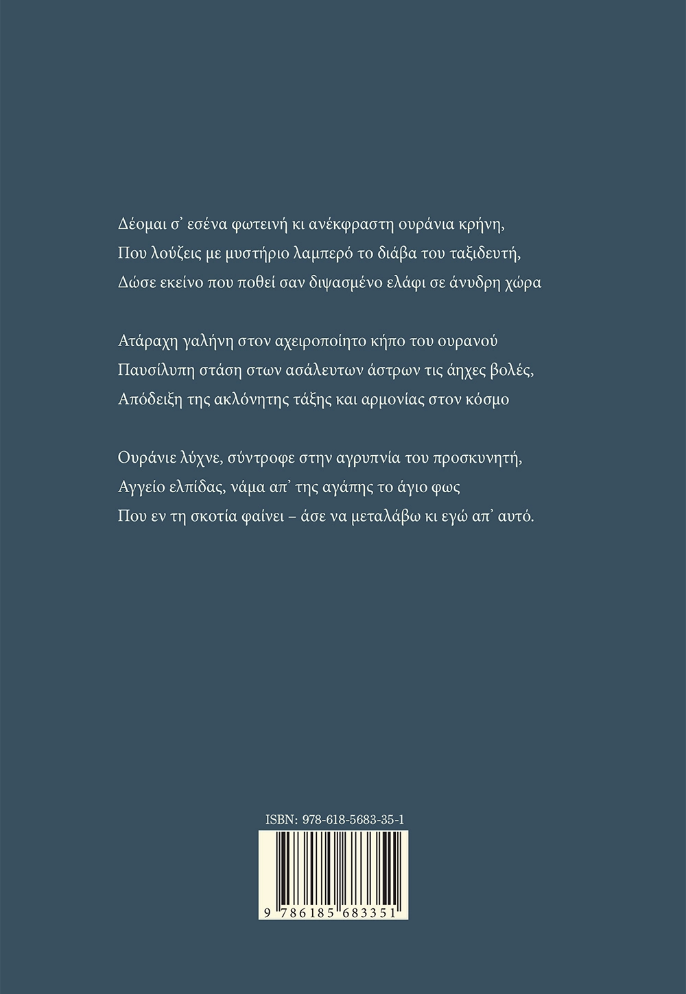 Back Cover